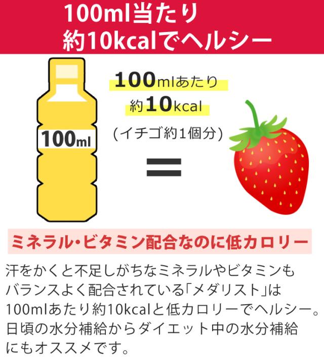 メダリスト クエン酸 1L用 16袋入 5箱 + 1L用 28g 12本 + 500ml用 15g 15本 (ラッピング不可)(熨斗対応不可)_5