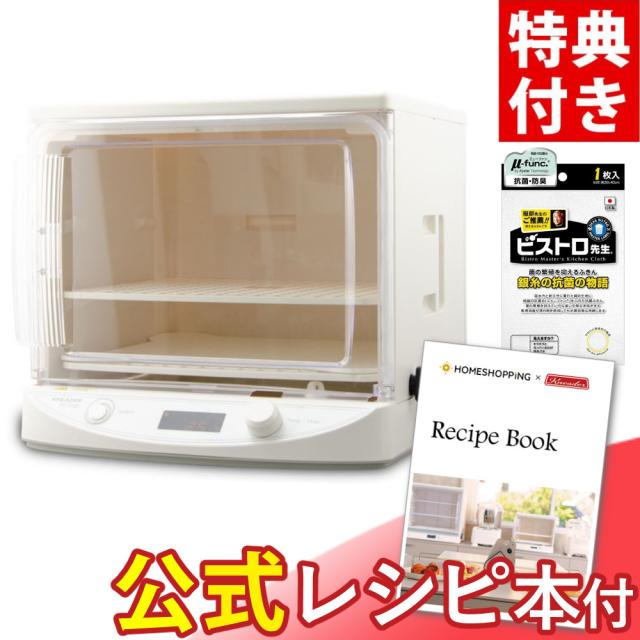 日本ニーダー 洗えてたためる醗酵器 MINI PF110D ミニサイズ 排他的権利2点付き添い人仕かける（ラッピング不可）