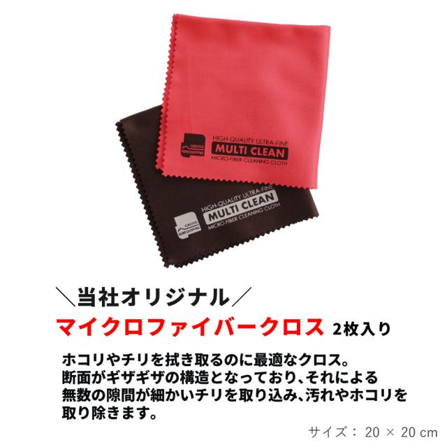 ZOOM マルチエフェクター G11 ＆ バック ＆ ペダル ＆ アダプタ ＆ ギターシールド ＆ ヘッドホン ＆ クロス セット（ラッピング不可）_12
