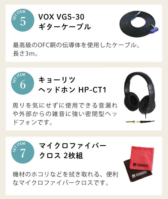 ZOOM マルチエフェクター G11 ＆ バック ＆ ペダル ＆ アダプタ ＆ ギターシールド ＆ ヘッドホン ＆ クロス セット（ラッピング不可）_3