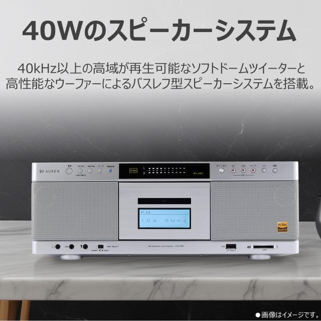 東芝 CDラジカセ ハイレゾ相応う SD/USB/CD 吹き込み 高声遣い AX-KCR90 磁気テープ&amp;差し交わす付 3点仕かける（ラッピング不可）