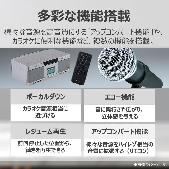 東芝 CDラジカセ ハイレゾ相応う SD/USB/CD 吹き込み 高声遣い AX-KCR90 磁気テープ&amp;差し交わす付 3点仕かける（ラッピング不可）