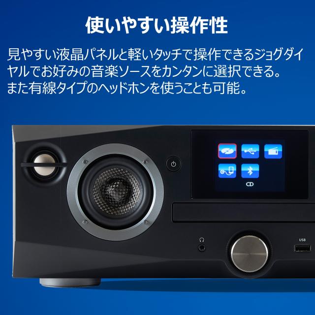 東芝 TOSHIBA ミニコンポ ブラック オーディオケーブル1m Bluetooth CD AX-XSS100(K) AX-35MS10BK オーディオケーブル付 2点セット（ラッピング不可）_9