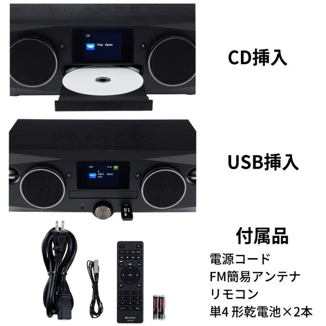 東芝 TOSHIBA ミニコンポ ブラック オーディオケーブル1m Bluetooth CD AX-XSS100(K) AX-35MS10BK オーディオケーブル付 2点セット（ラッピング不可）_12