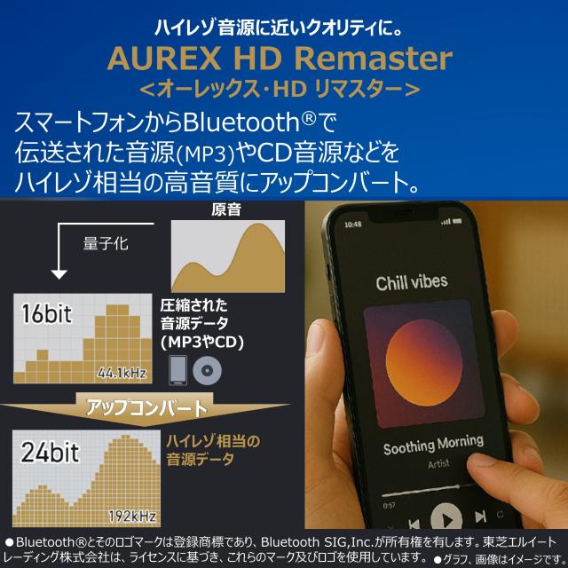 東芝 TOSHIBA ミニコンポ ブラック オーディオケーブル1m Bluetooth CD AX-XSS100(K) AX-35MS10BK オーディオケーブル付 2点セット（ラッピング不可）_4