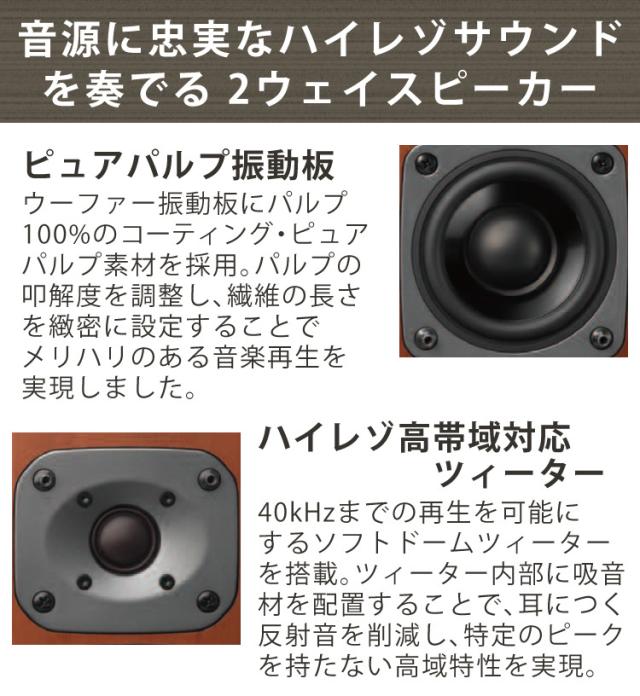 (電池＆クロス付) ミニコンポ ケンウッド XK-330-B ブラック (KENWOOD/XK330B/Bluetooth//ハイレゾ/USB/NFC対応/AM・FMラジオ/ワイドFM)（ラッピング不可）_3