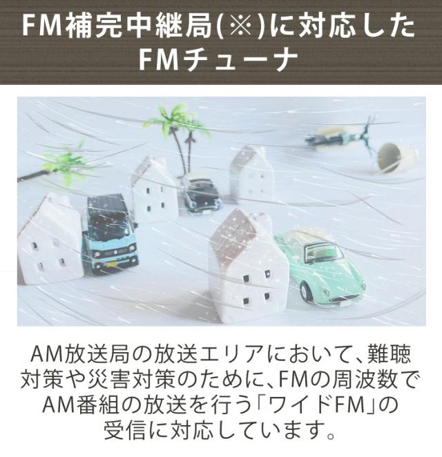 (電池＆クロス付) ミニコンポ ケンウッド XK-330-B ブラック (KENWOOD/XK330B/Bluetooth//ハイレゾ/USB/NFC対応/AM・FMラジオ/ワイドFM)（ラッピング不可）_8