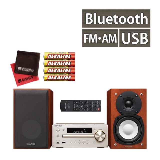 (電池＆クロス付) ミニコンポ ケンウッド K-515-N ゴールド (KENWOOD/K515N/Bluetooth//ハイレゾ/USB/NFC対応/AM・FMラジオ/ワイドFM)（ラッピング不可）