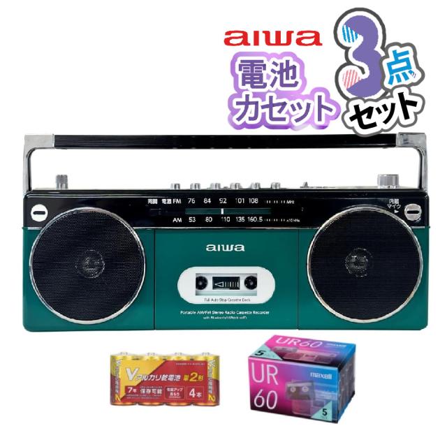 アイワラジカセ aiwa audio -G RCP2 GAA4-RCP0002(GN) 蓄電池 カセットテープ付き添い人 3点仕かける（ラッピング不可）