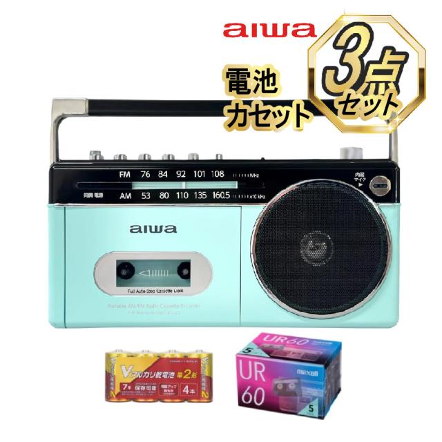 アイワラジカセ aiwa audio -G RCP3 GAA4-RCP0003(PG) 乾電池 カセットテープ付き 3点セット（ラッピング不可） 7,384円