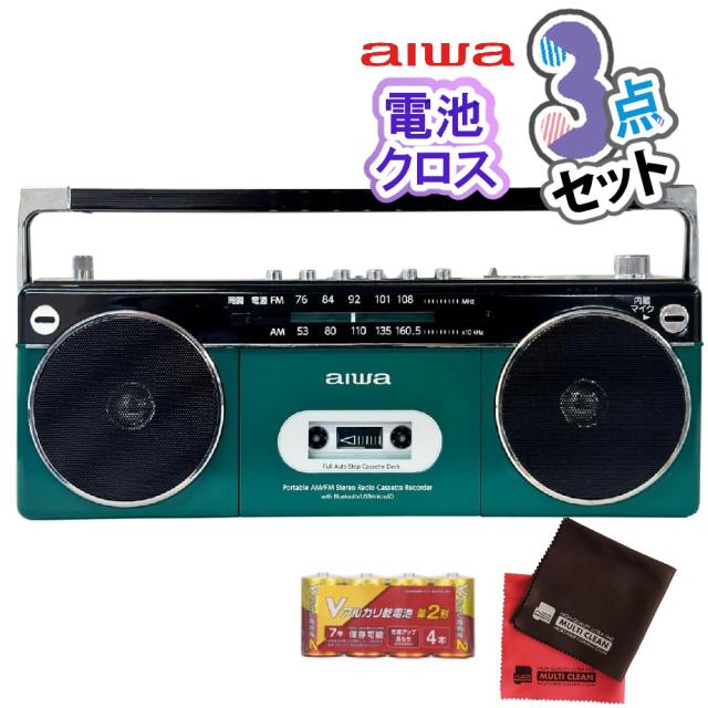 アイワ ラジカセ aiwa audio -G RCP2 GAA4-RCP0002(GN) オーム電機 乾電池 クロス 2枚付き 3点セット(ラッピング不可)