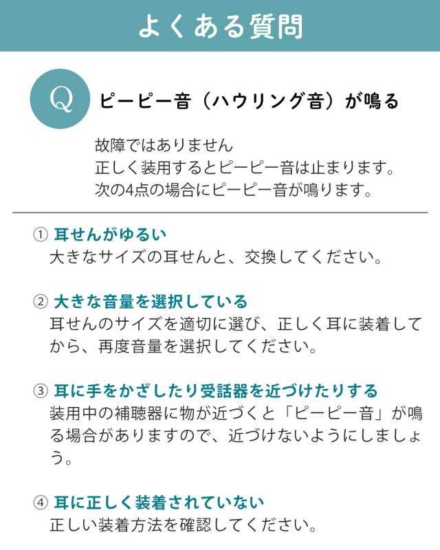 補聴器 オンキョー リモコン付き OHS-D31 KIT 両耳 電池120個＋乾燥カップ付き_16