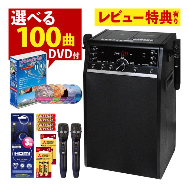 DVDカラオケ システム 太知ホールディングス DVD-K110 ＆ HDMIケーブル 
