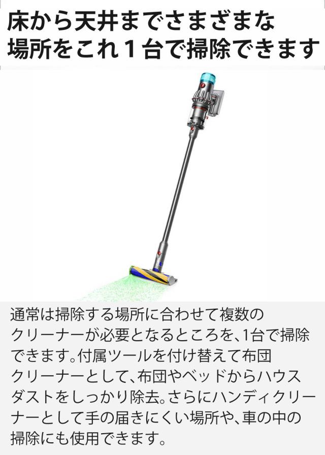 （メーカー正規品）ダイソン スティッククリーナー SV46 FF V12 Detect Slim Fluffy  スタンド DCS-M10N-BK 付セット_9