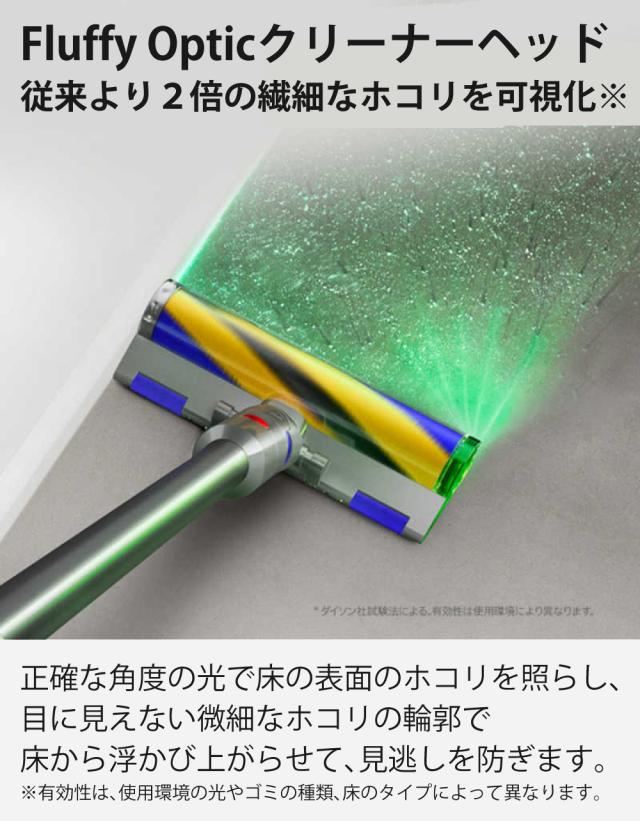 （メーカー正規品）ダイソン スティッククリーナー SV46 FF V12 Detect Slim Fluffy  スタンド DCS-M10N-BK 付セット_10