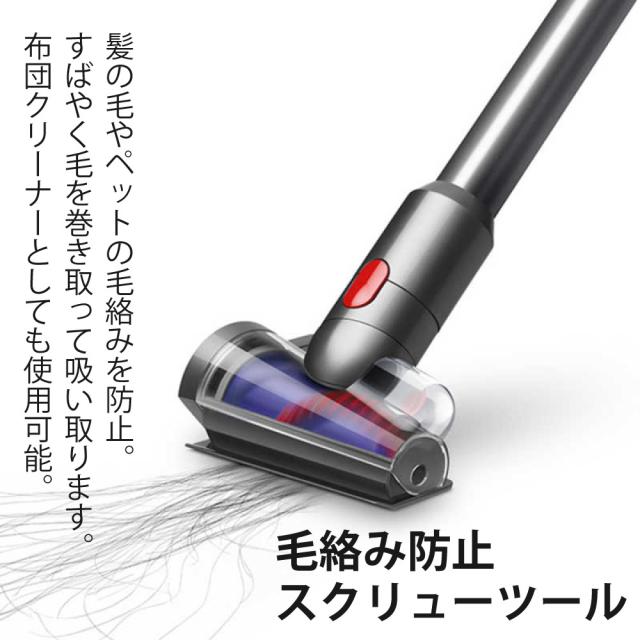 （メーカー正規品）ダイソン スティッククリーナー SV46 FF V12 Detect Slim Fluffy  スタンド DCS-M10N-BK 付セット_11