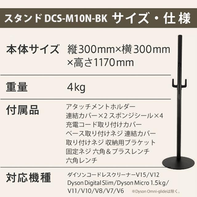 （メーカー正規品）ダイソン スティッククリーナー SV46 FF V12 Detect Slim Fluffy  スタンド DCS-M10N-BK 付セット_15