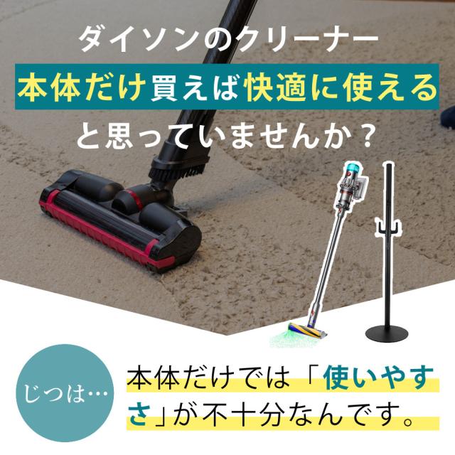 （メーカー正規品）ダイソン スティッククリーナー SV46 FF V12 Detect Slim Fluffy  スタンド DCS-M10N-BK 付セット_2