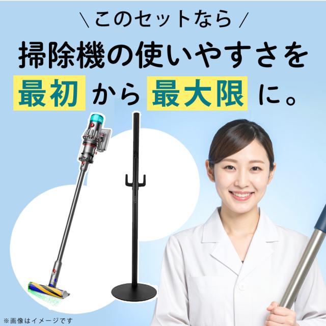 （メーカー正規品）ダイソン スティッククリーナー SV46 FF V12 Detect Slim Fluffy  スタンド DCS-M10N-BK 付セット_3