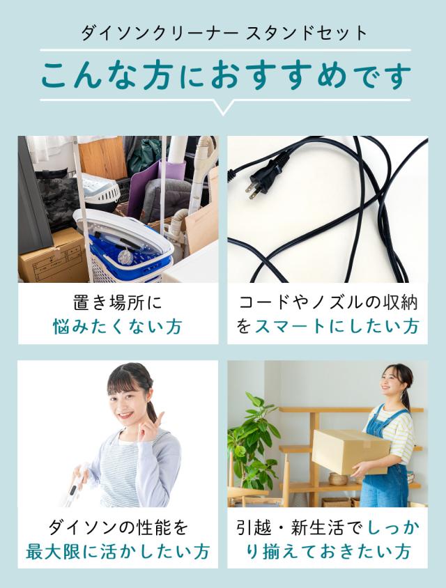 （メーカー正規品）ダイソン スティッククリーナー SV46 FF V12 Detect Slim Fluffy  スタンド DCS-M10N-BK 付セット_6