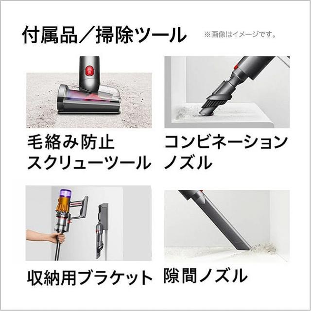 （メーカー正規品）ダイソン スティッククリーナー SV46 FF V12 Detect Slim Fluffy  スタンド DCS-M10N-BK 付セット_8