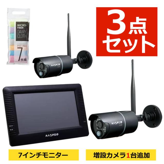 マスプロ電工 管する＆無線電話固定ディスク写真器仕かける EP2WCFM 3点仕かける （ラッピング不可）