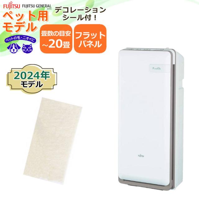 富士通ゼネラル 集じん機能付脱臭機 HDS-302R 交換フィルターセット (ラッピング不可)