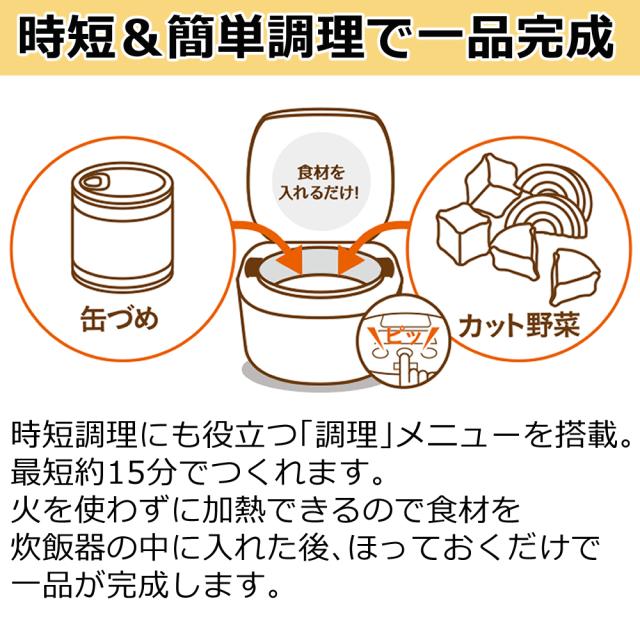 タイガー IH炊飯器 炊きたて JPF-G055＆選べるお米セット  (ラッピング不可)_9