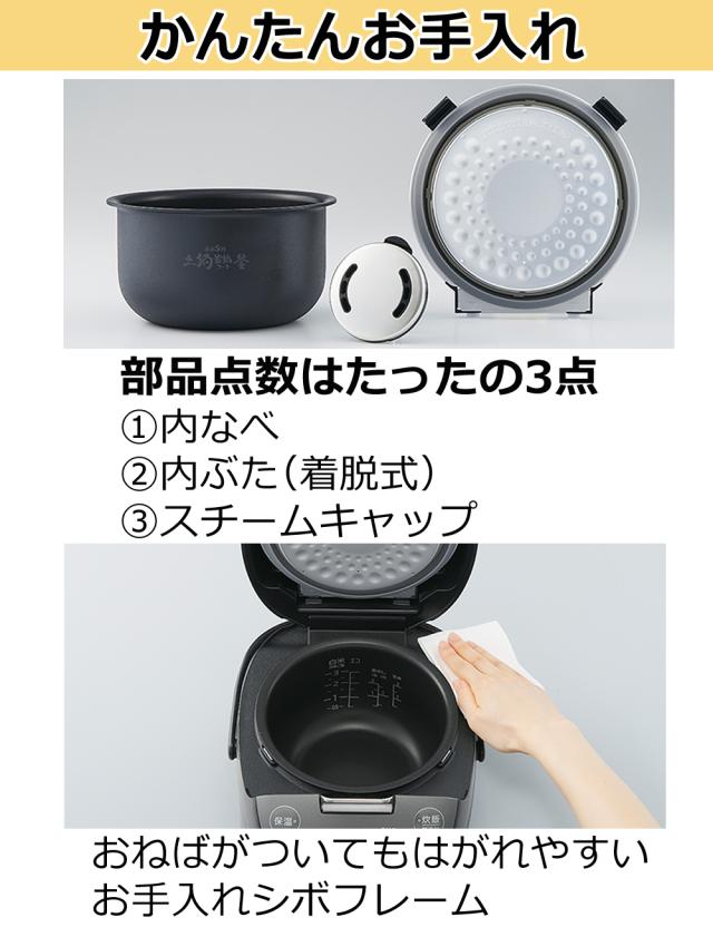 タイガー IH炊飯器 炊きたて JPF-G055＆選べるお米セット  (ラッピング不可)_11