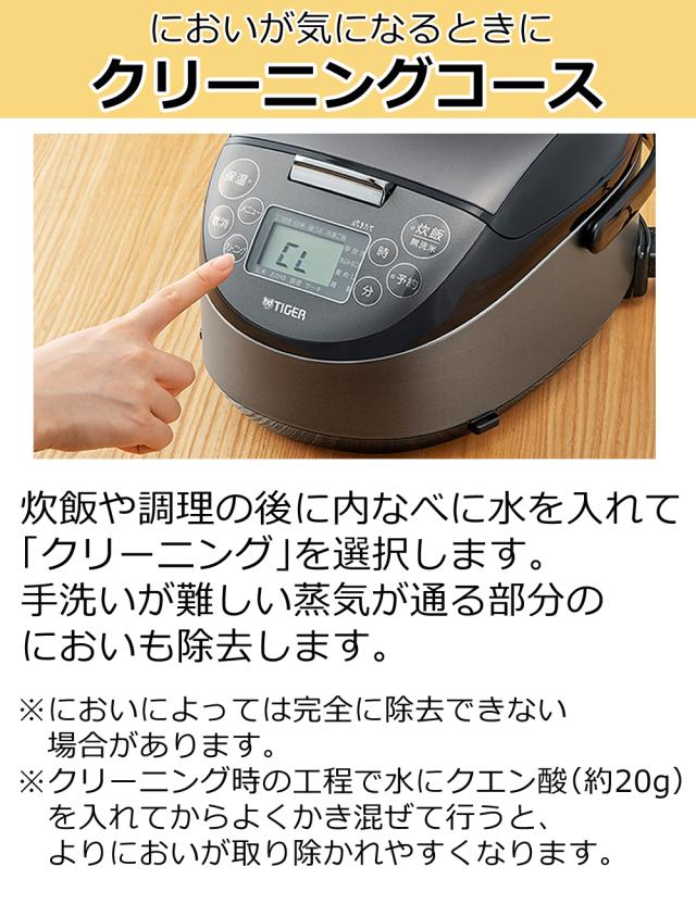 タイガー IH炊飯器 炊きたて JPF-G055＆選べるお米セット  (ラッピング不可)_12