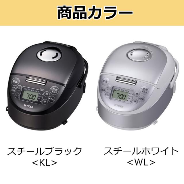 タイガー IH炊飯器 炊きたて JPF-G055＆選べるお米セット  (ラッピング不可)_13