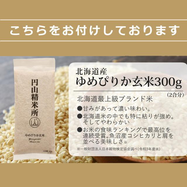タイガー IH炊飯器 炊きたて JPF-G055＆選べるお米セット  (ラッピング不可)_3