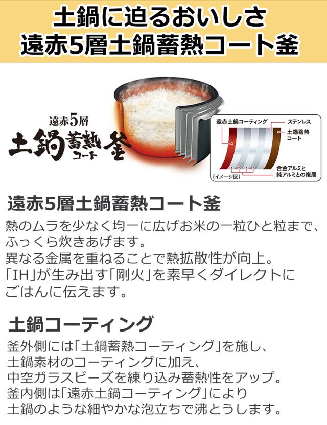 タイガー IH炊飯器 炊きたて JPF-G055＆選べるお米セット  (ラッピング不可)_4