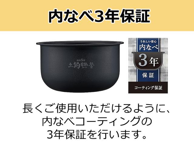 タイガー IH炊飯器 炊きたて JPF-G055＆選べるお米セット  (ラッピング不可)_5