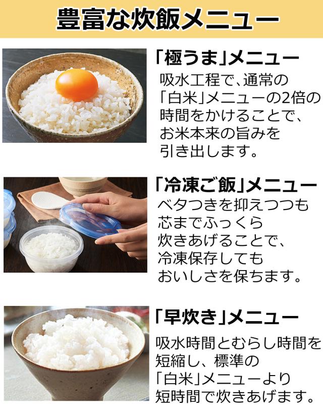 タイガー IH炊飯器 炊きたて JPF-G055＆選べるお米セット  (ラッピング不可)_6
