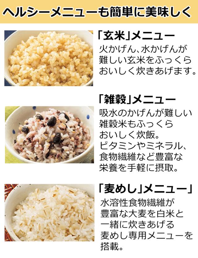 タイガー IH炊飯器 炊きたて JPF-G055＆選べるお米セット  (ラッピング不可)_7
