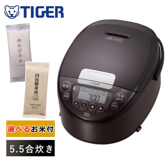 25年製】TIGER IH 炊飯器 5.5合 JPW-D100 取扱説明書付き 未