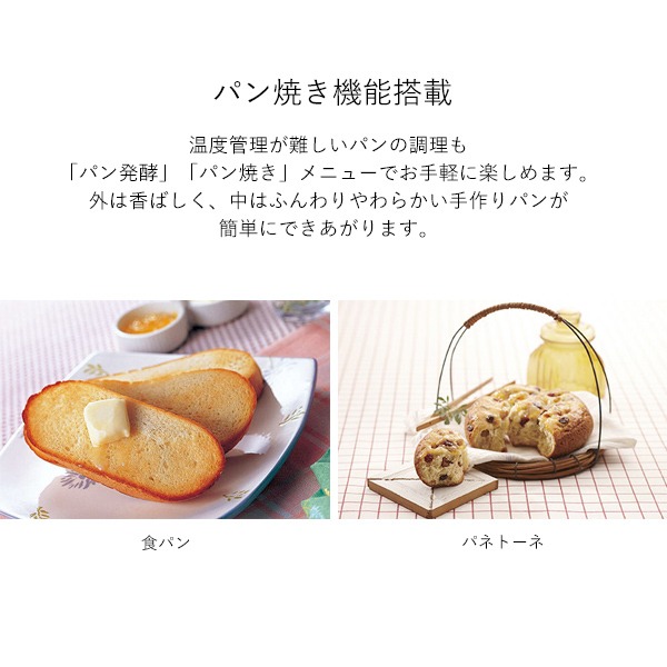 （5.5合炊き）タイガー魔法瓶 IHジャー炊飯器 炊きたて JPW-D100T ブラウン 3種の北海道米セット（ラッピング不可）_9