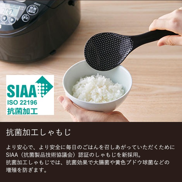 （5.5合炊き）タイガー魔法瓶 IHジャー炊飯器 炊きたて JPW-D100T ブラウン 3種の北海道米セット（ラッピング不可）_12