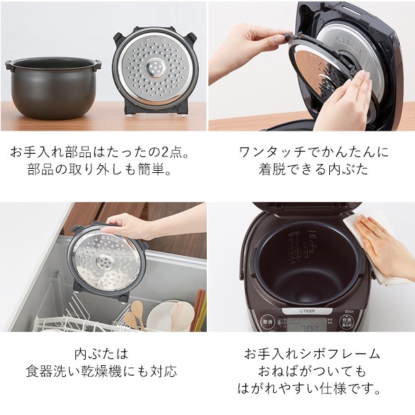 （5.5合炊き）タイガー魔法瓶 IHジャー炊飯器 炊きたて JPW-D100T ブラウン 3種の北海道米セット（ラッピング不可）_14