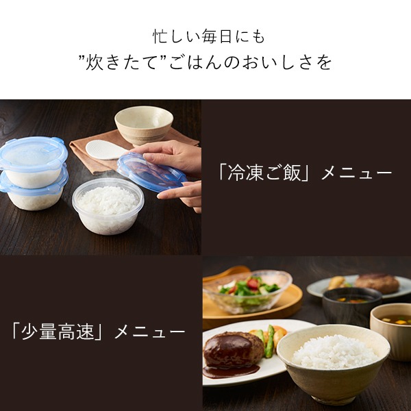 （5.5合炊き）タイガー魔法瓶 IHジャー炊飯器 炊きたて JPW-D100T ブラウン 3種の北海道米セット（ラッピング不可）_5