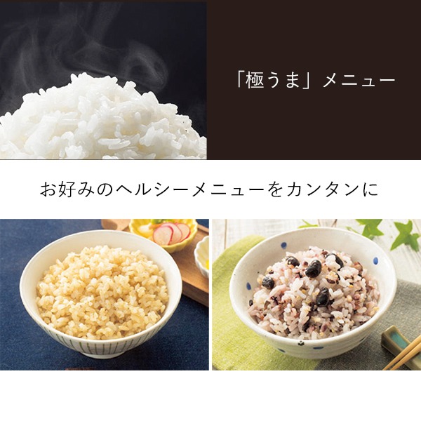 （5.5合炊き）タイガー魔法瓶 IHジャー炊飯器 炊きたて JPW-D100T ブラウン 3種の北海道米セット（ラッピング不可）_6