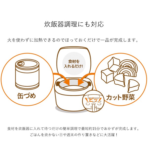 （5.5合炊き）タイガー魔法瓶 IHジャー炊飯器 炊きたて JPW-D100T ブラウン 3種の北海道米セット（ラッピング不可）_8