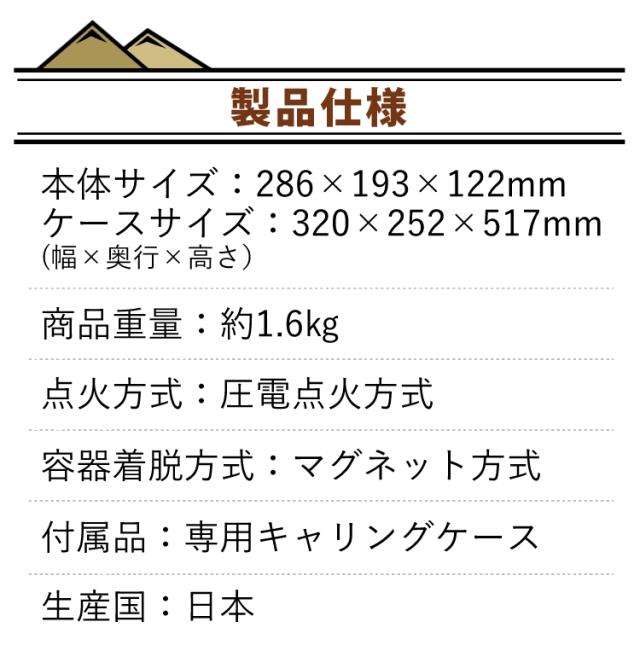 岩谷産業 イワタニ 手ごわいまるJr. CB‐ODX‐JR カセットガスセット（ラッピング不可）