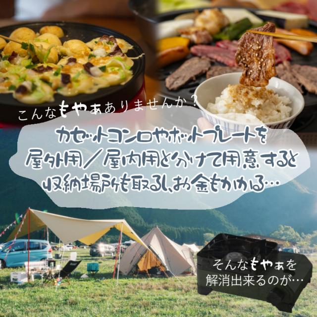 岩谷産業 イワタニ 手ごわいまるJr. CB‐ODX‐JR カセットガスセット（ラッピング不可）