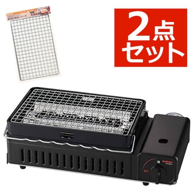 テープコンロ イワタニ テープ屁っ放り 炉ばた焼器 炙りやII CB-ABR-2 炙りや２ （ラッピング不可）