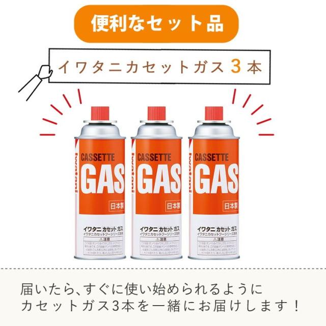 (テープ屁っ放り3本付き添い人)テープこんろ  テープ屁っ放り 炉ばた焼器 炙りやII CB-ABR-2 イワタニ 炙りや２  (ラッピング不可)