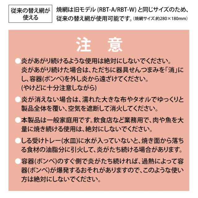 (テープ屁っ放り3本付き添い人)テープこんろ  テープ屁っ放り 炉ばた焼器 炙りやII CB-ABR-2 イワタニ 炙りや２  (ラッピング不可)