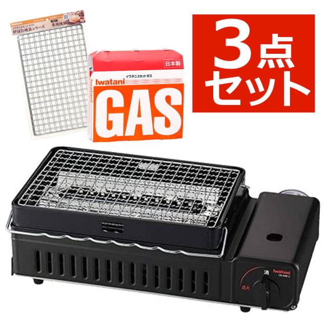 テープコンロ イワタニ テープ屁っ放り 炉ばた焼器 炙りやII CB-ABR-2 炙りや２ （ラッピング不可）