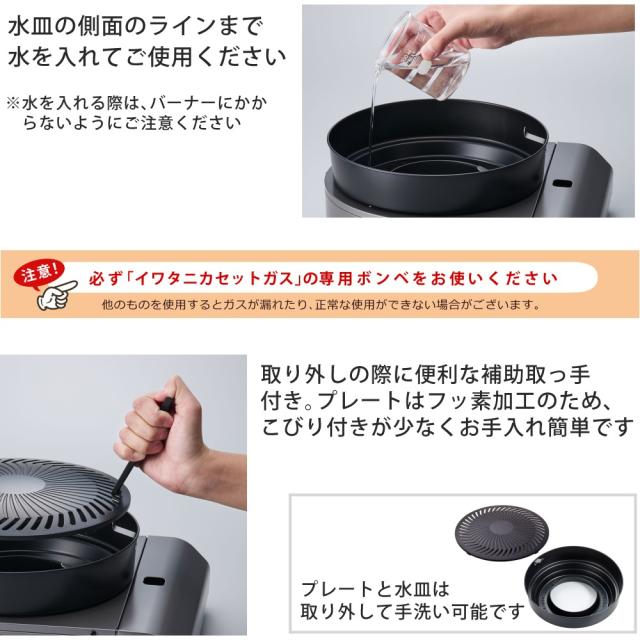 イワタニ テープコンロ テープ屁っ放り スモークレス焼肉食べ物屋 やきまるか細い CB-SLG-3 4点仕かける（ラッピング不可）